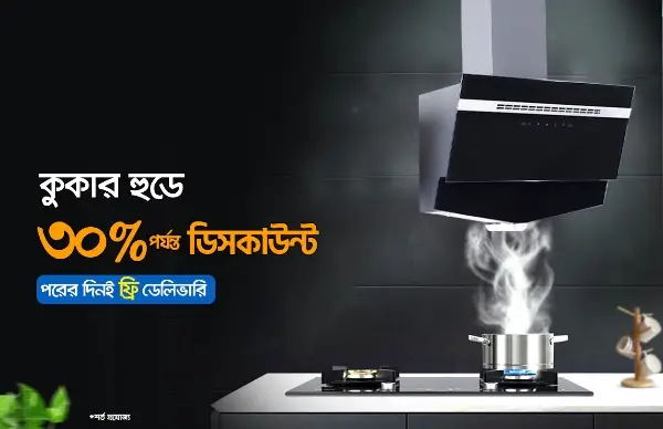 Picture for category Kitchen hood